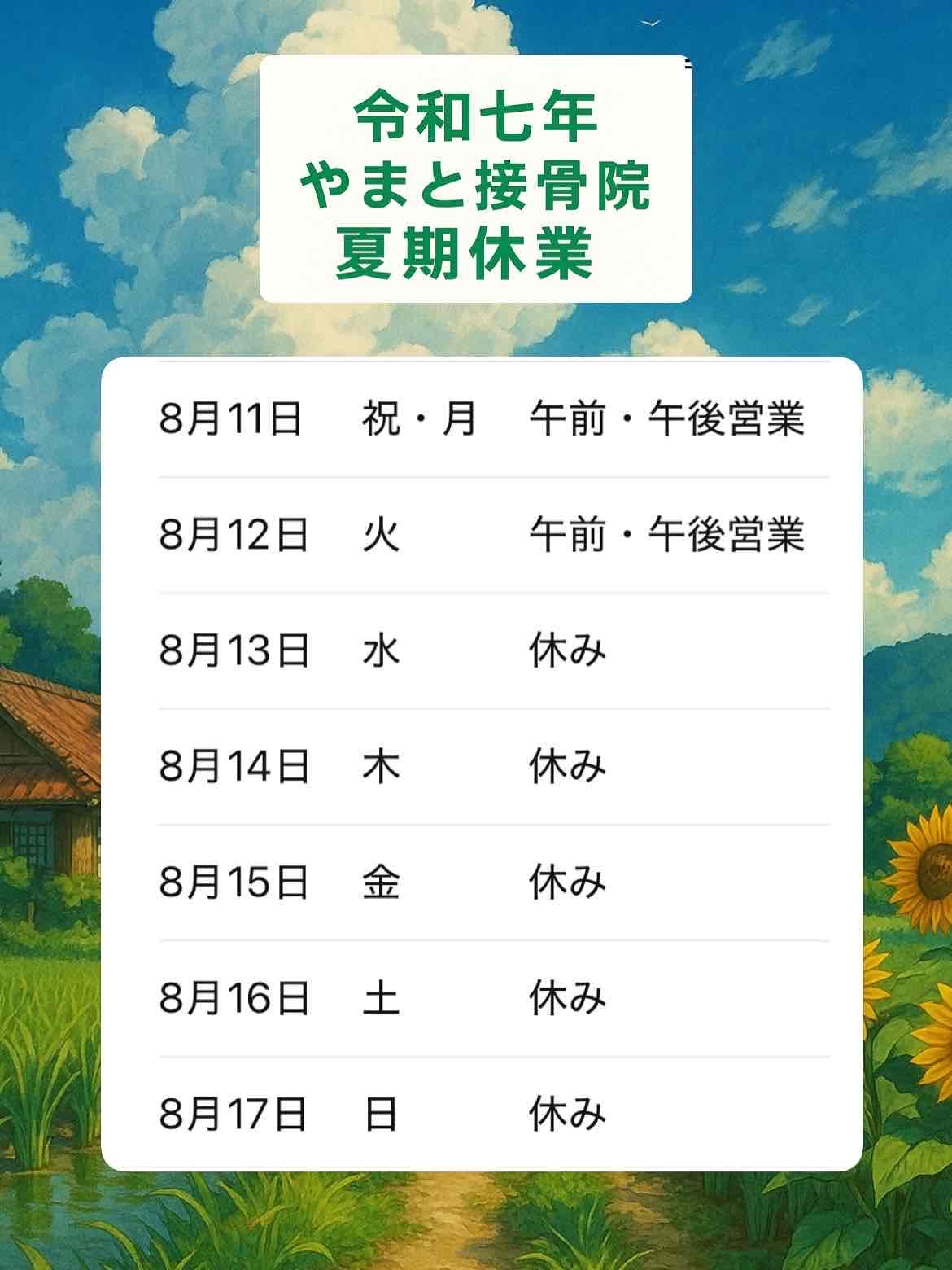 ぽぽｐ
