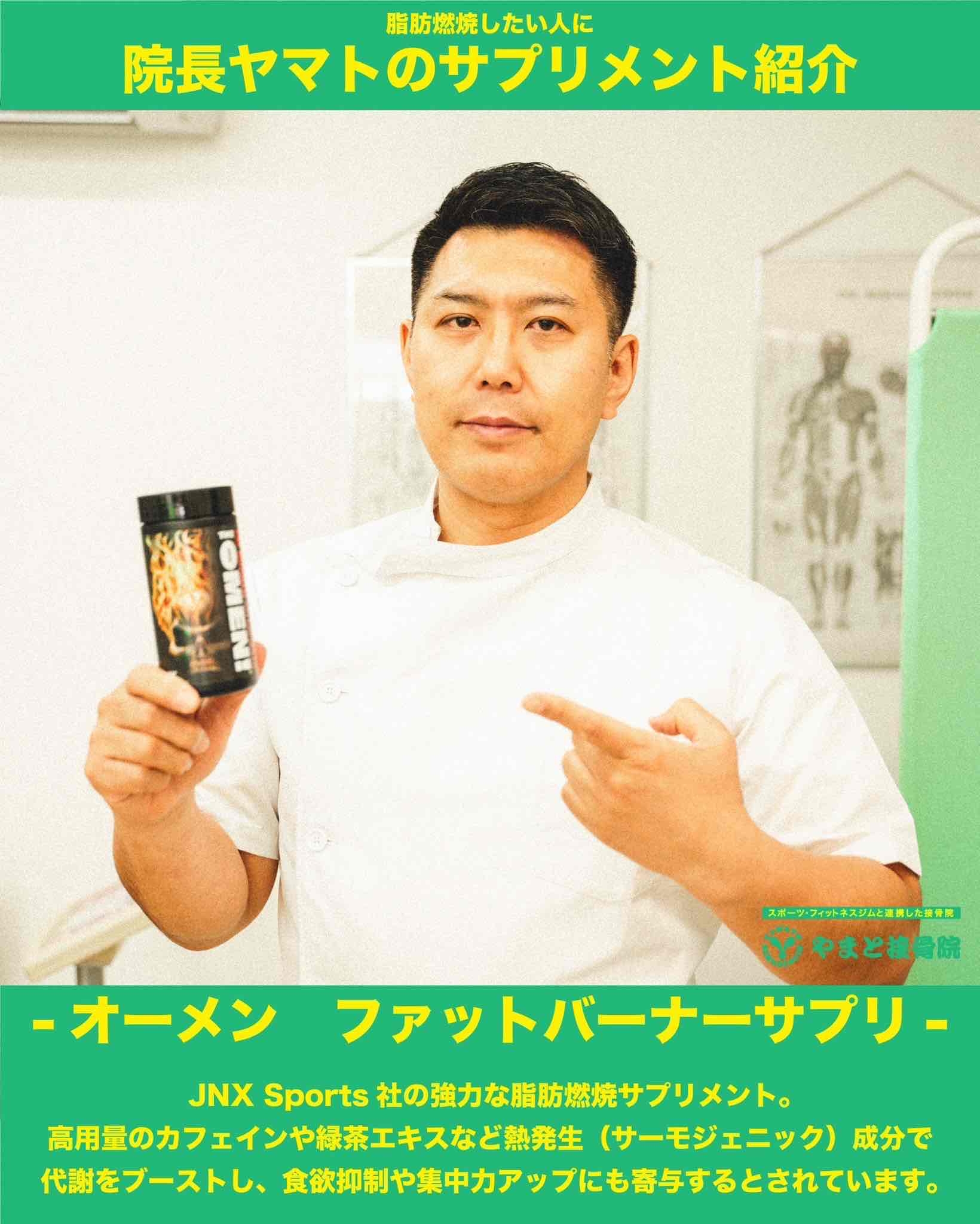 おぉぉ