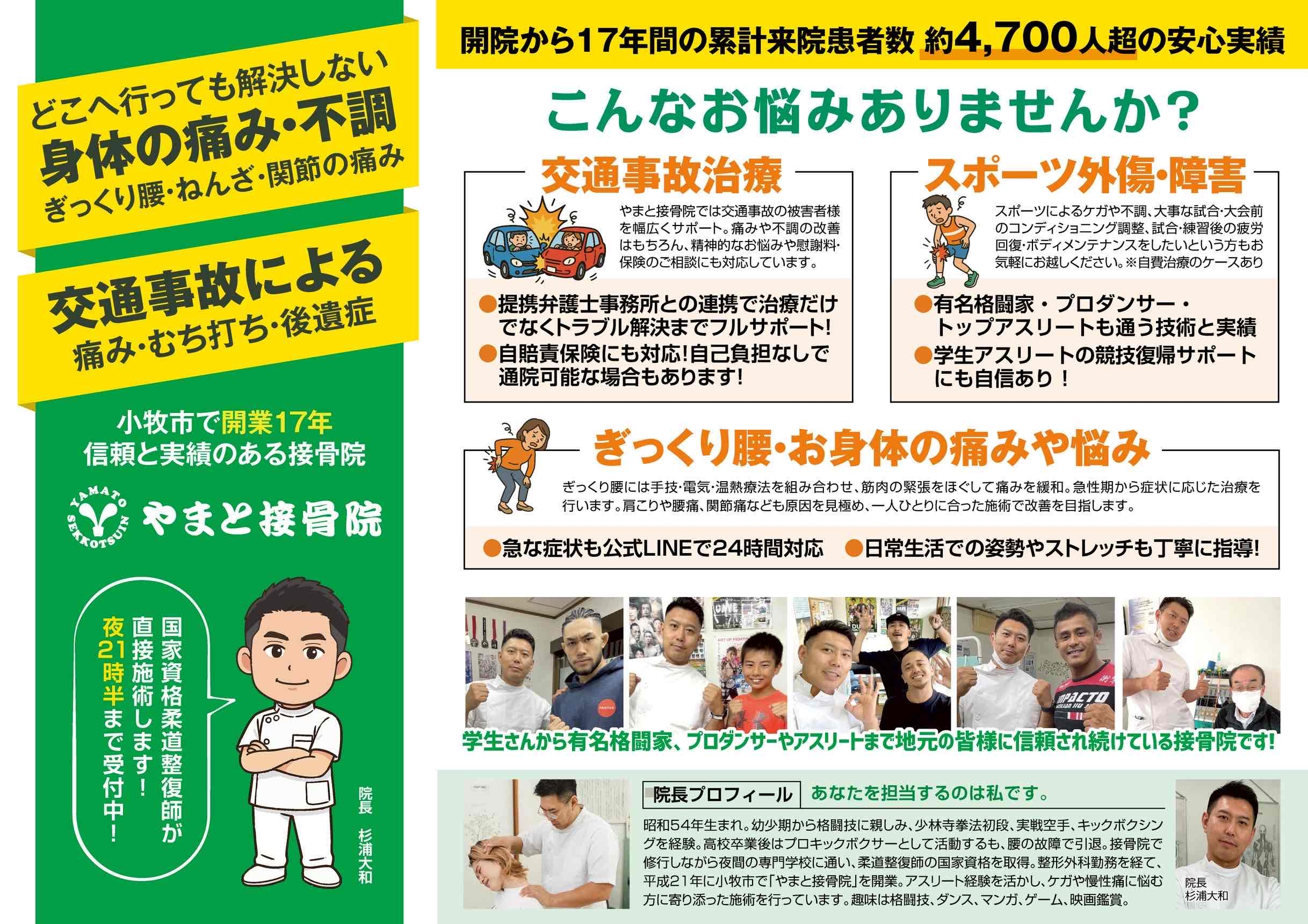ぽｐ