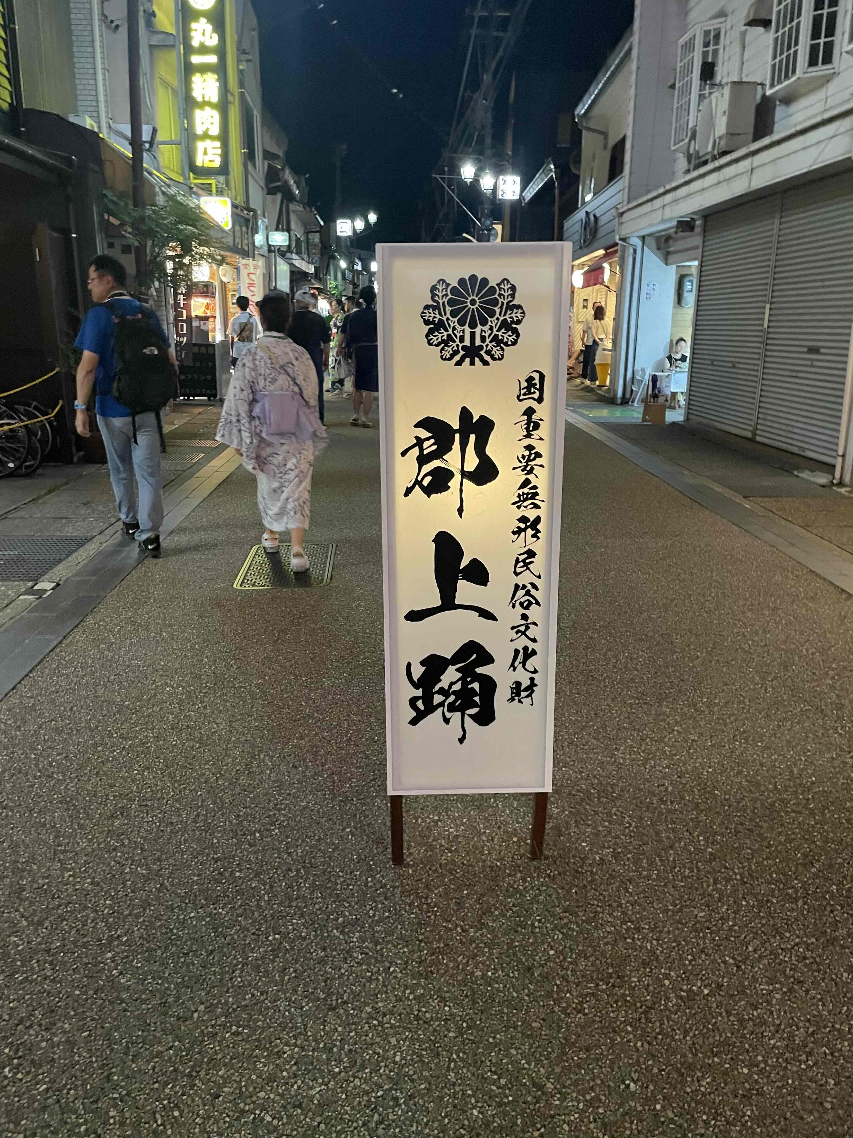 おぉ
