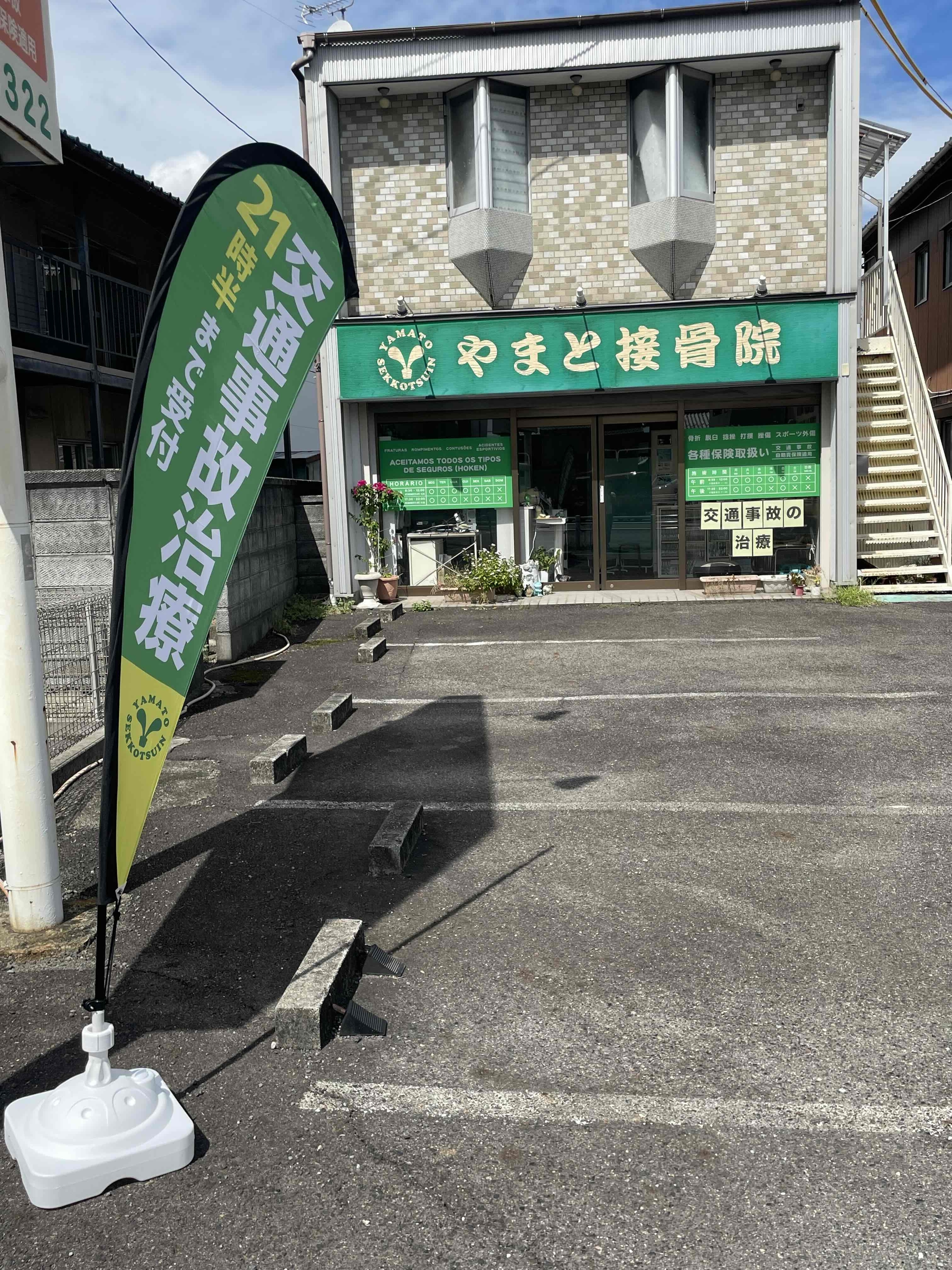 おいおいお