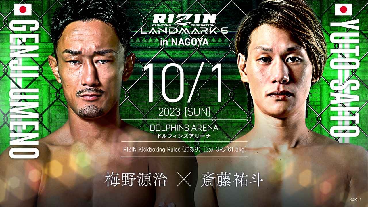 RIZIｎ